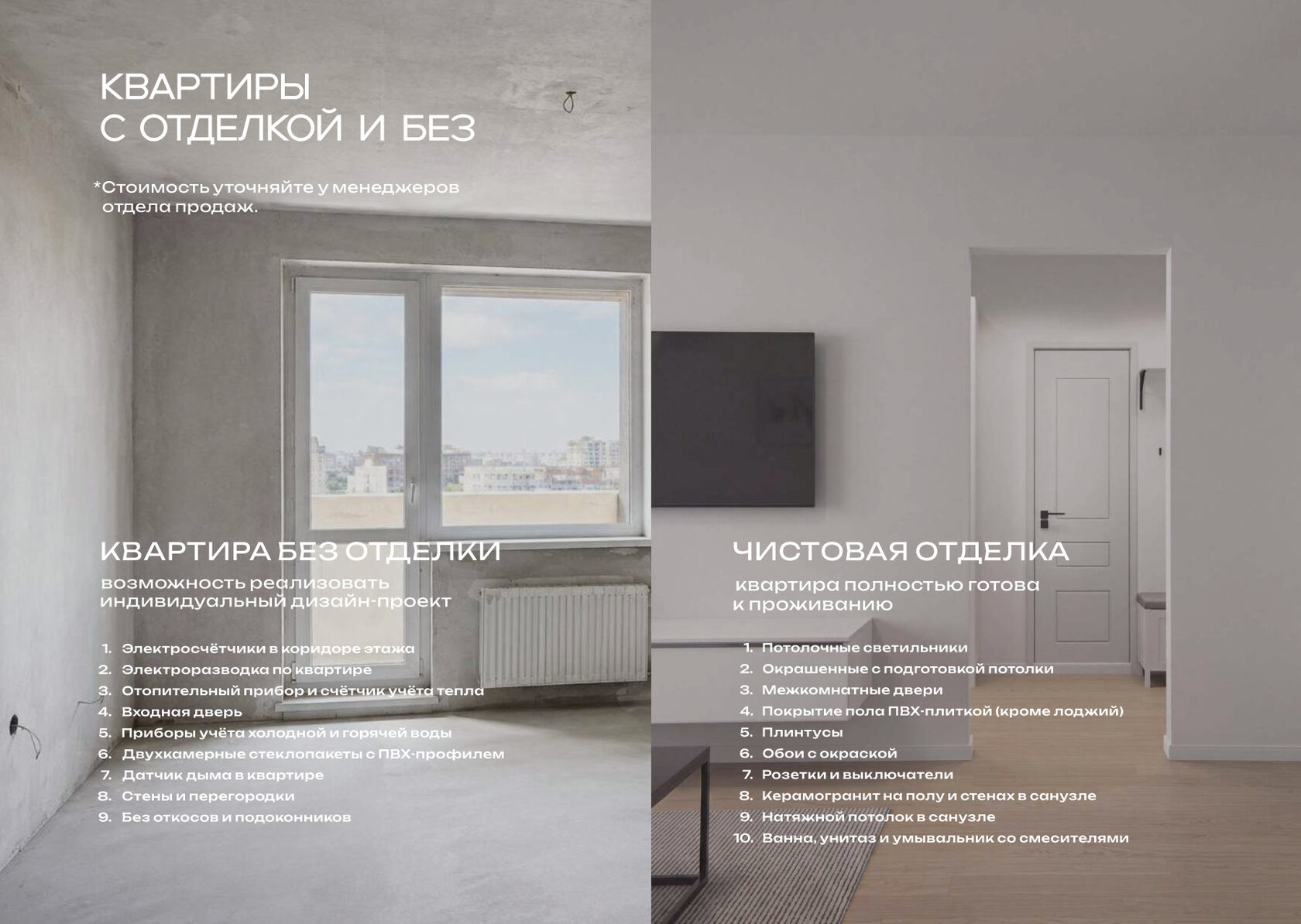 Юга — материал проекта