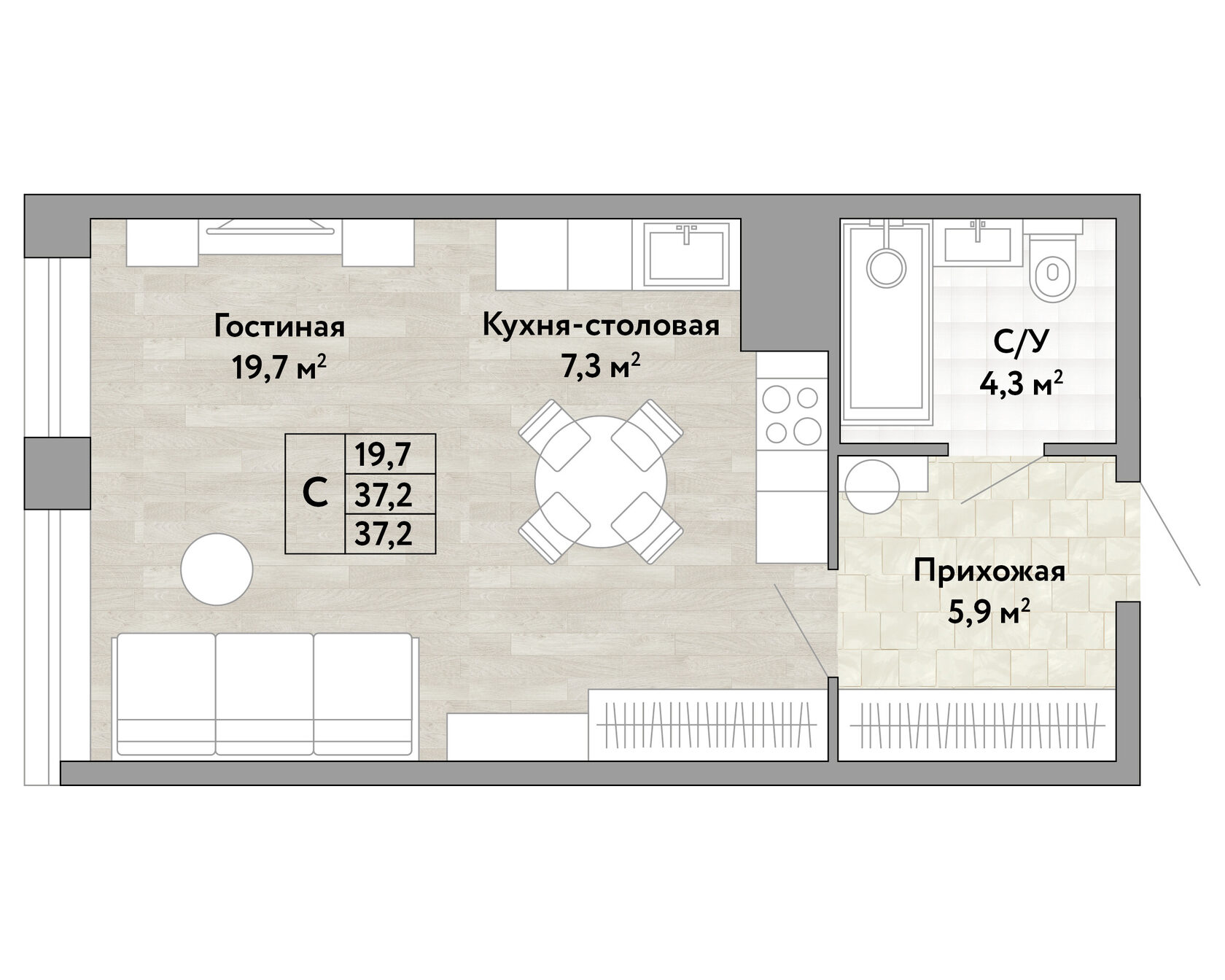 Планировка Грин 2