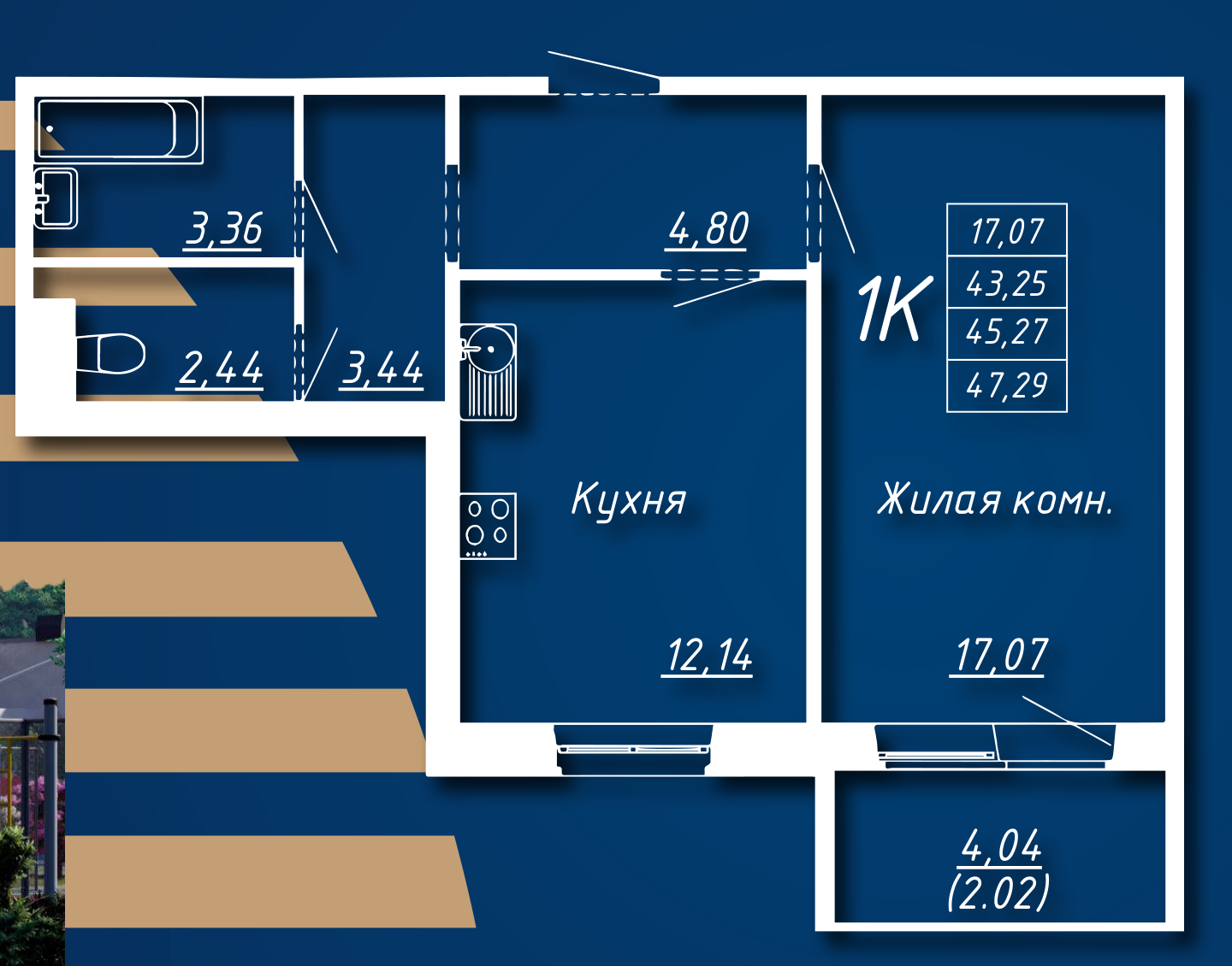 Планировка Маршал