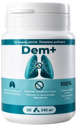 Флакон DemPlus