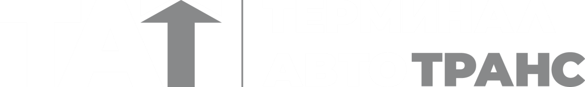 Терминал Авто Транс
