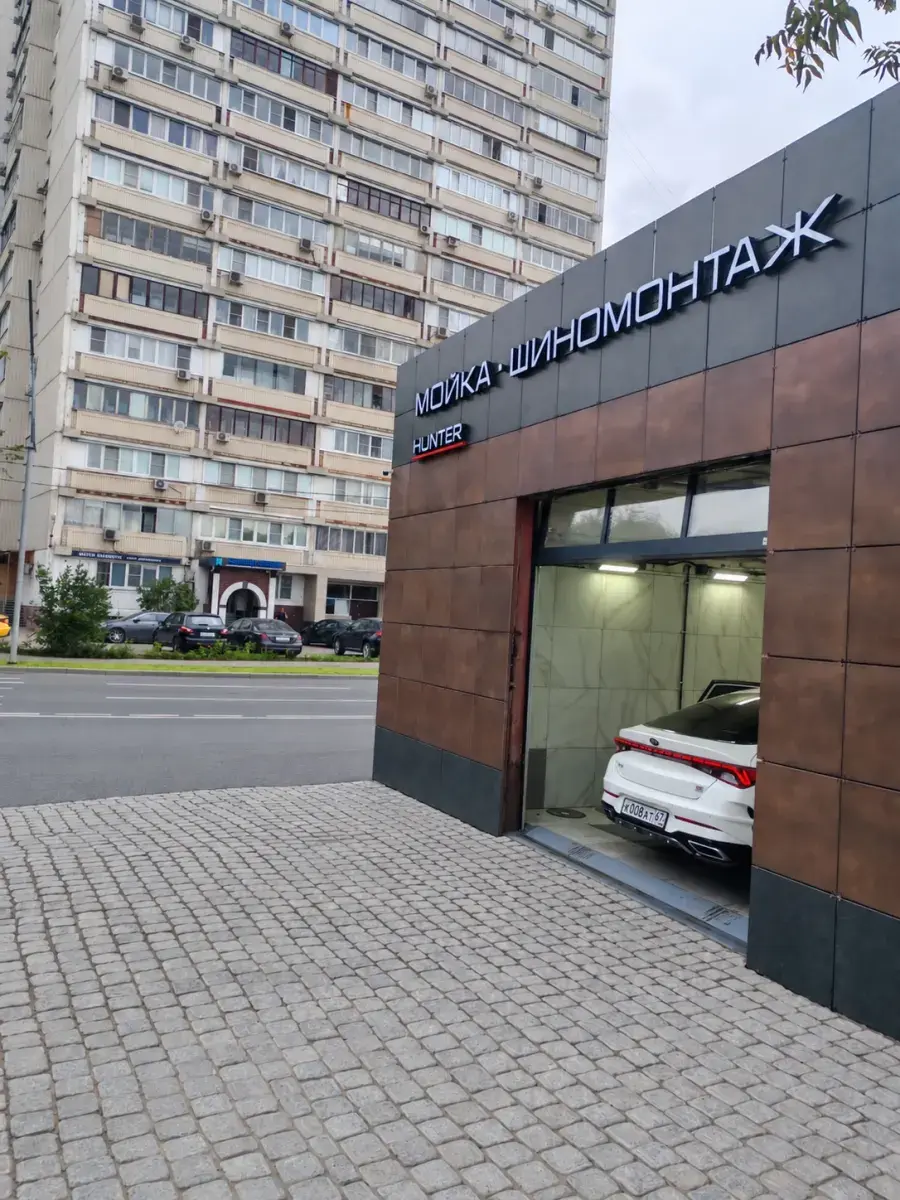 Здание «Мойка · Шиномонтаж» со стороны улицы, въезд в бокс, чистая брусчатка