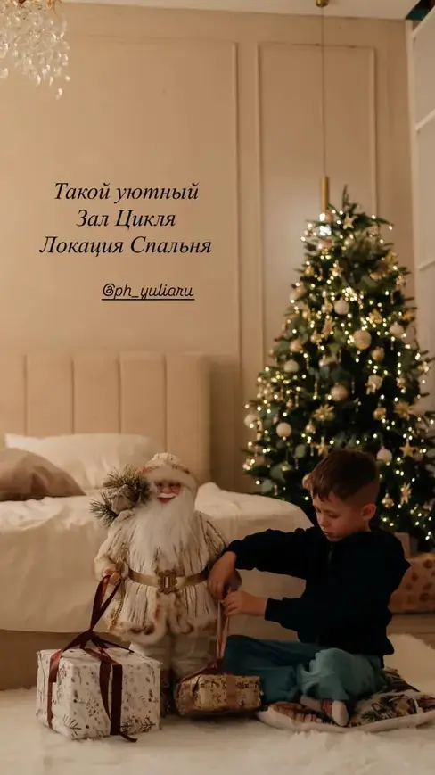 Зал Цикл, новогодний декор