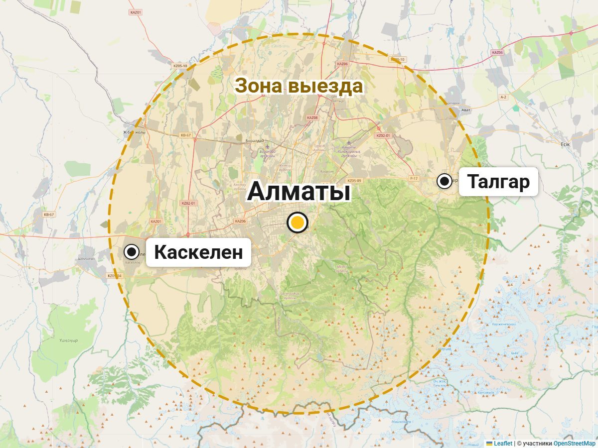 Карта зоны выезда: Алматы, Каскелен, Талгар