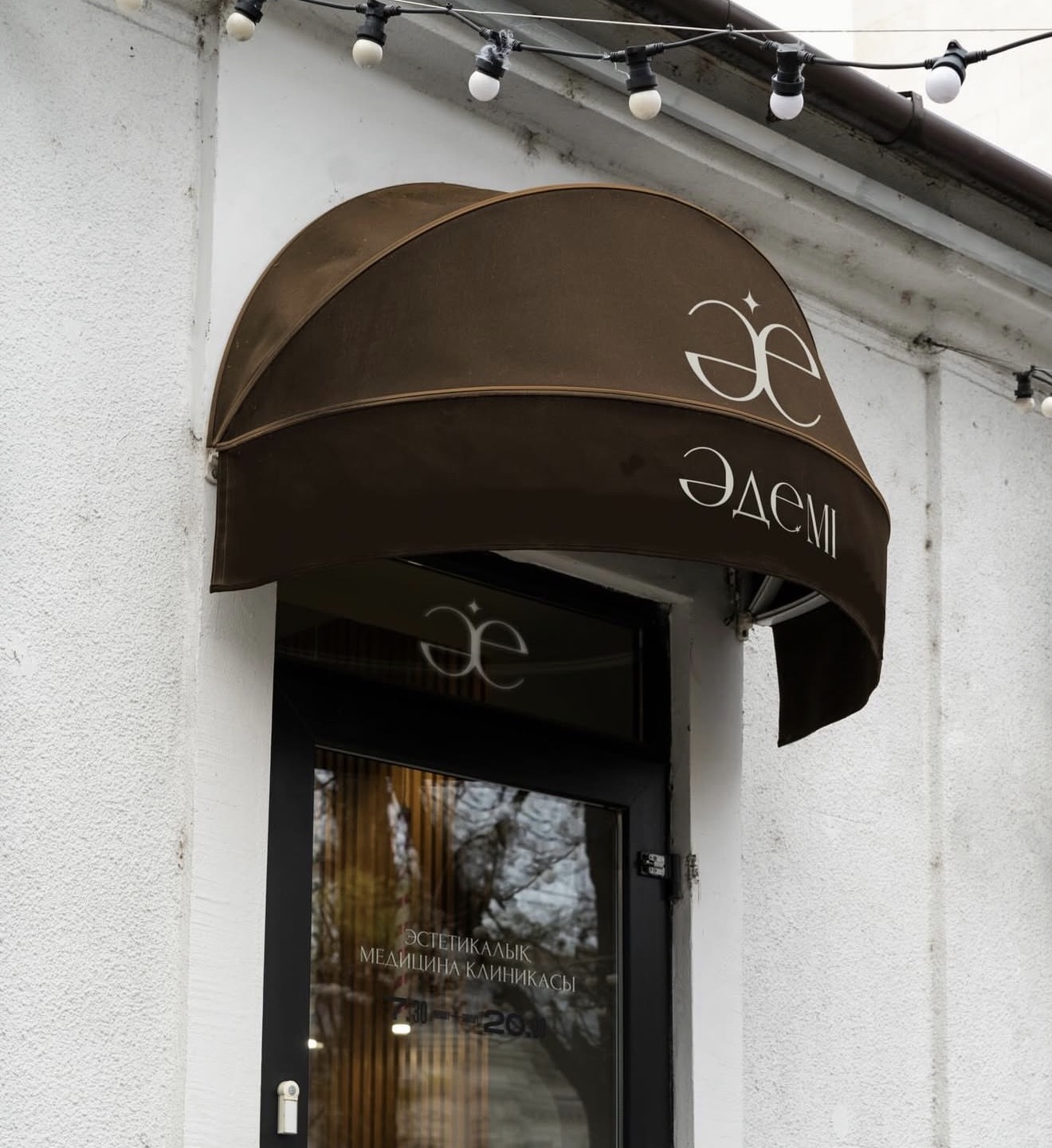 ADEMI — brand identity by FORMA 2
