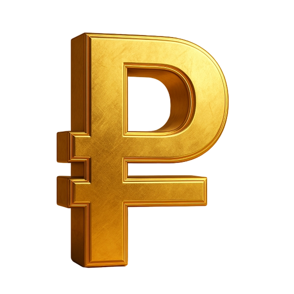 рубль