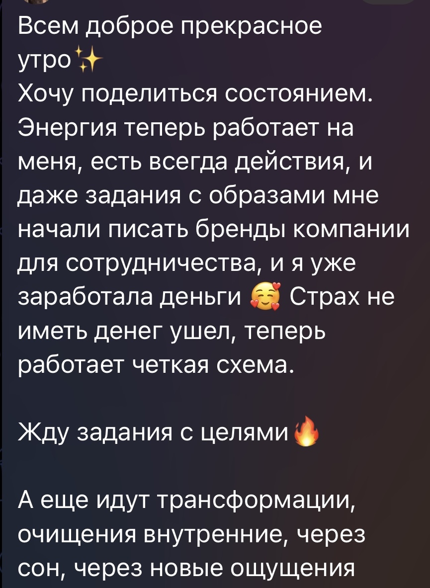 Отзыв 10