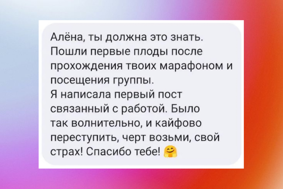 Отзыв 4