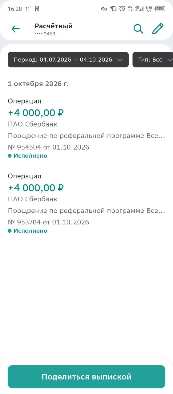 Кейс Игоря