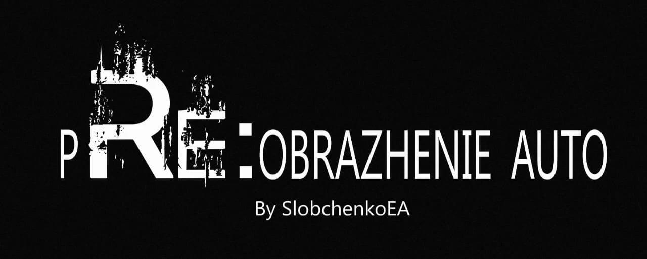 ЛОГОТИП
