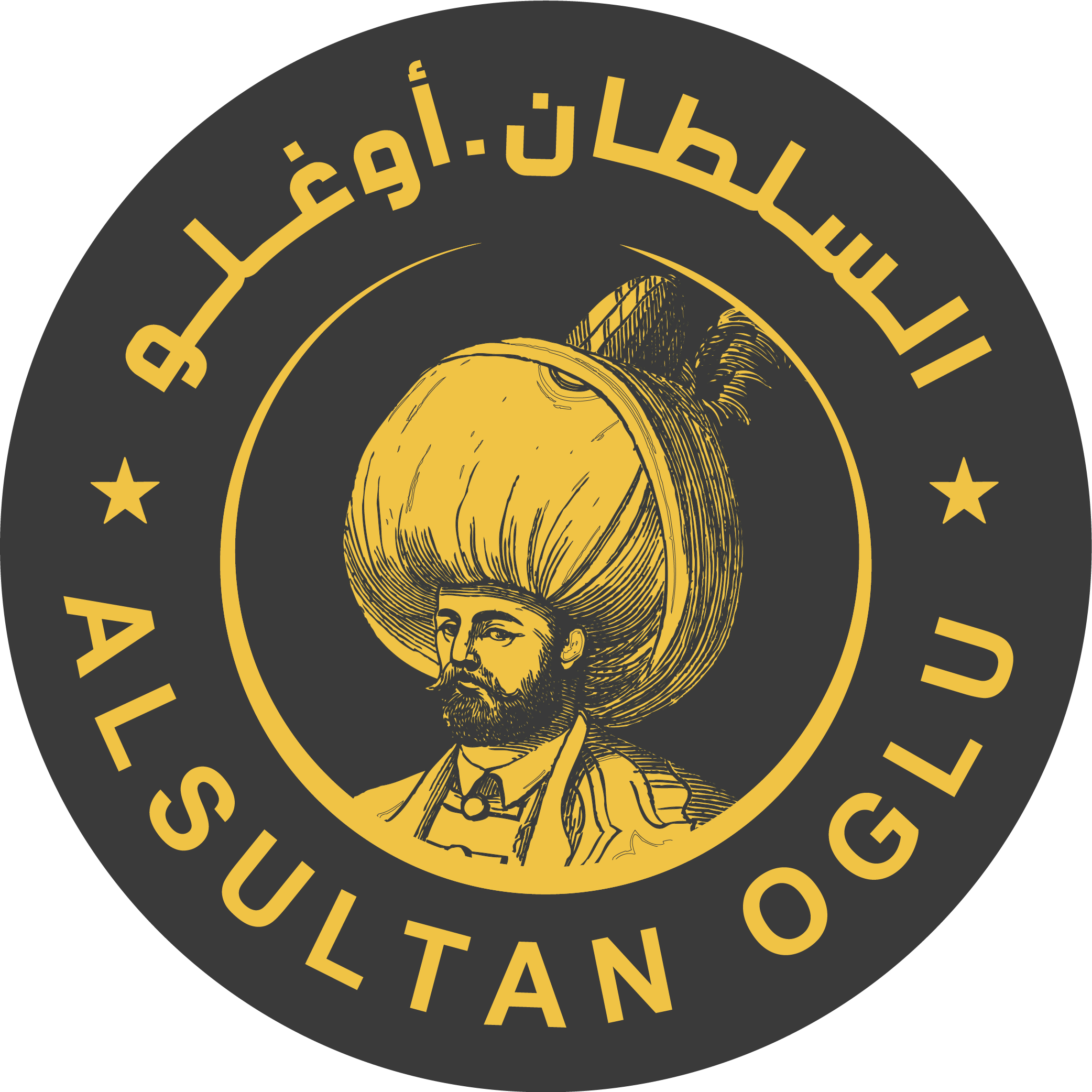 حلويات السلطان أوغلو