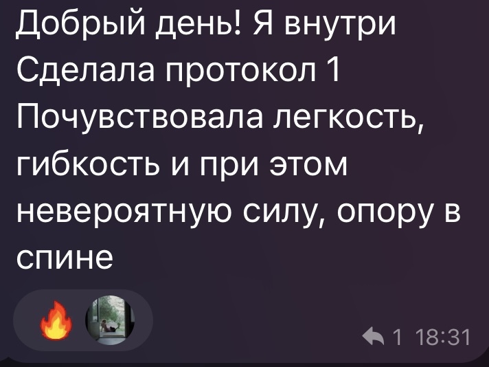 Отзыв 6