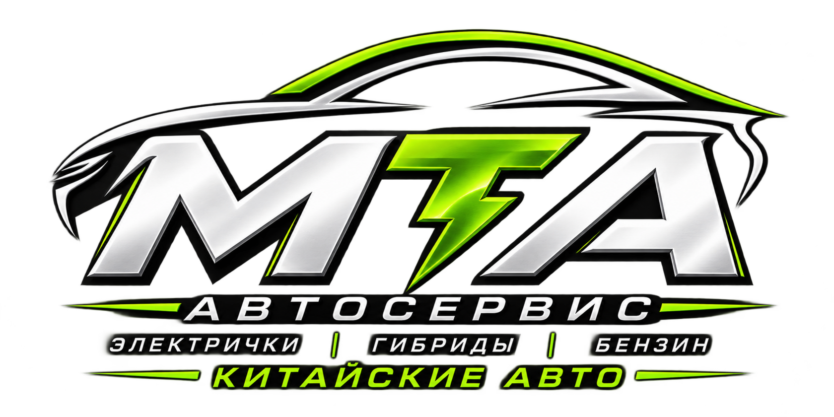 Мастерская технологичных автомобилей