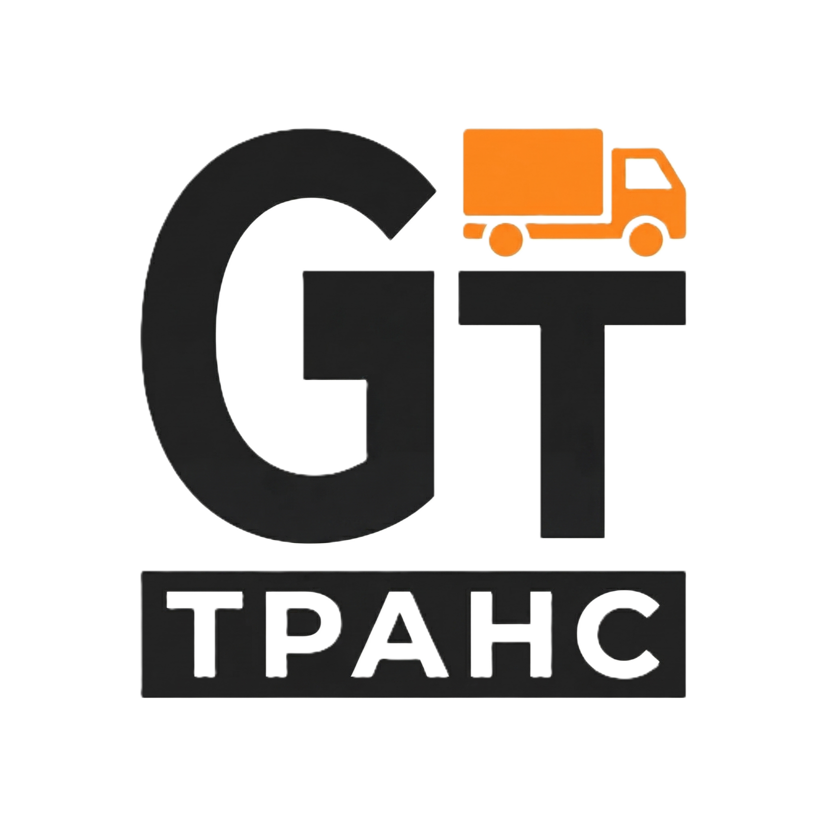 GT-ТРАНС