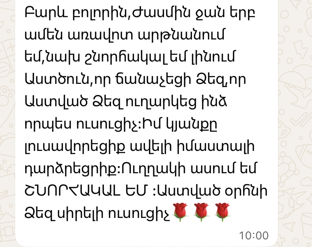 Զարգացող կանայք