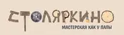 Столяркино