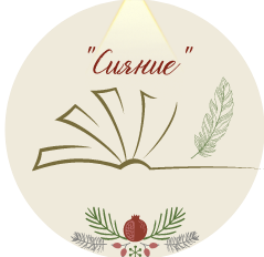 Пространство Сказкотерапии&nbsp;