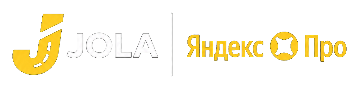 JOLA Яндекс Про