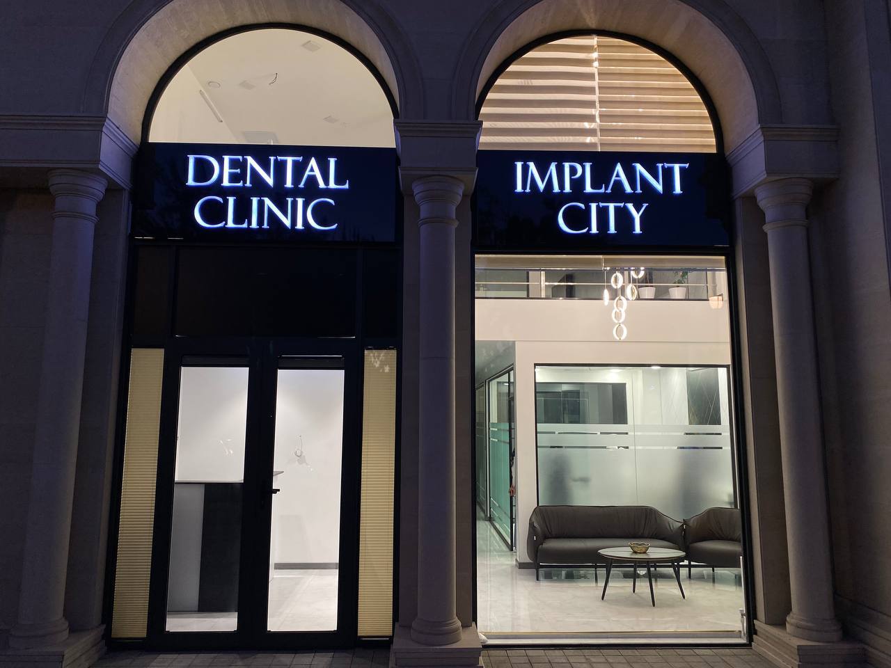 Фасад клиники Implant City
