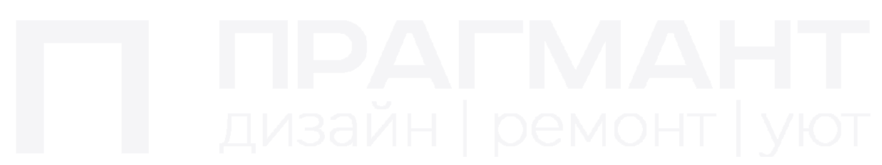 ПРАГМАНТ