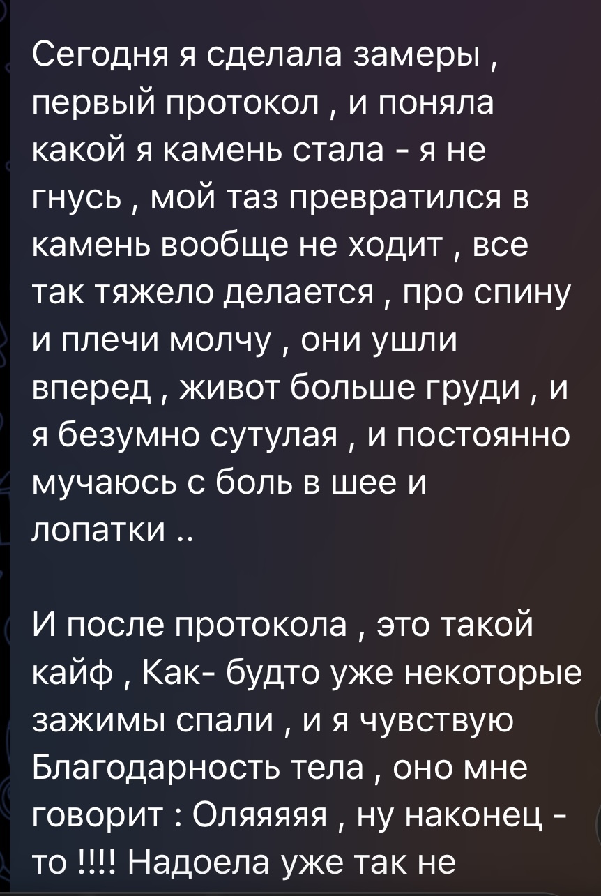 Отзыв 5