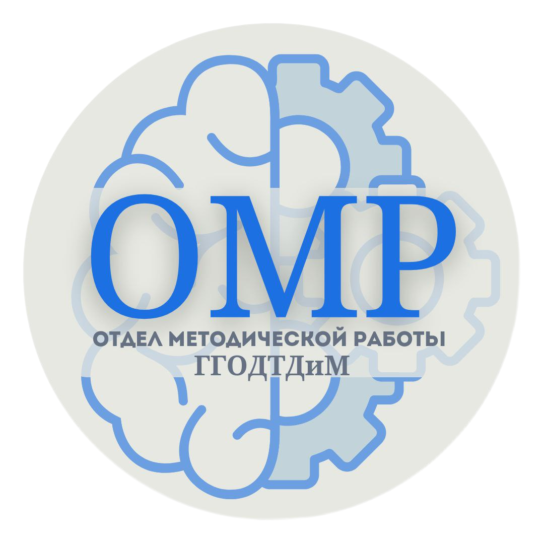 ОМР