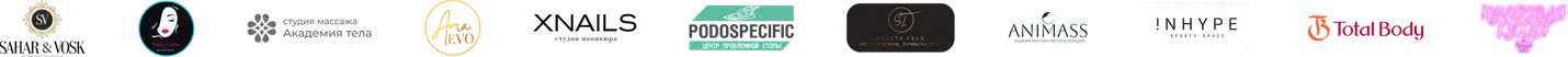Логотипы клиентов ФРУК