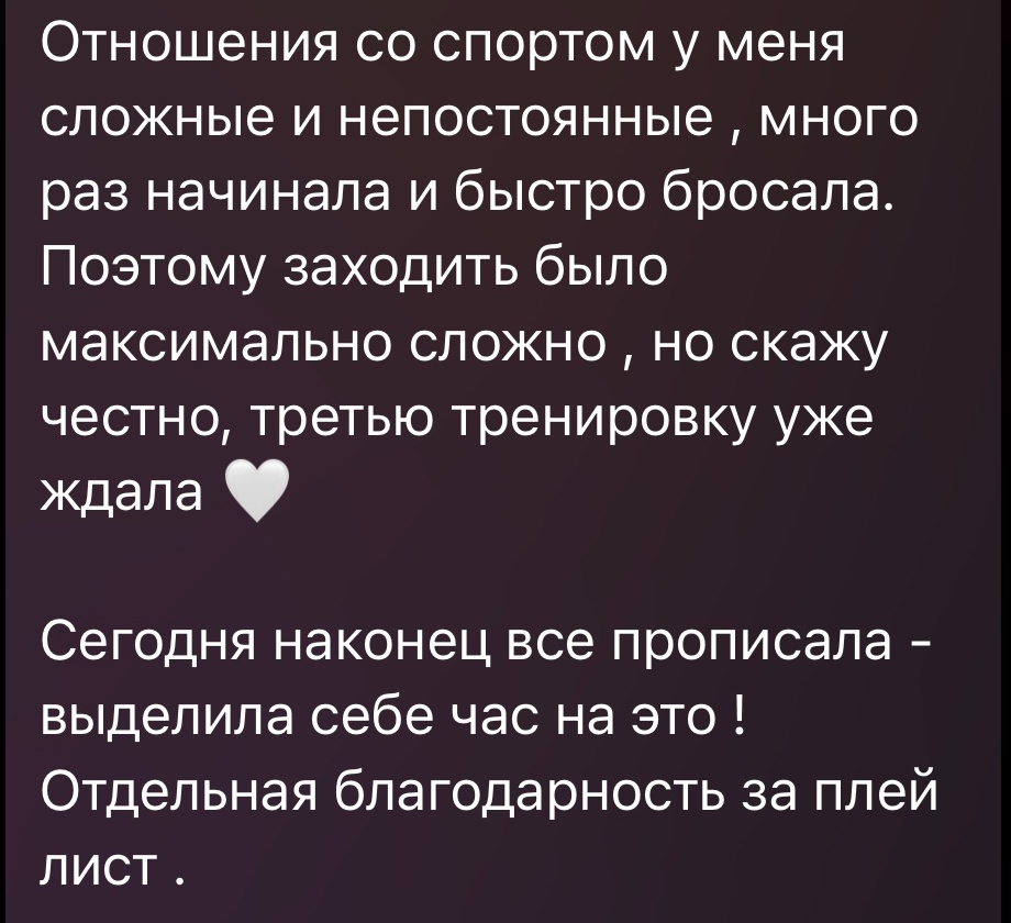 Отзыв 1