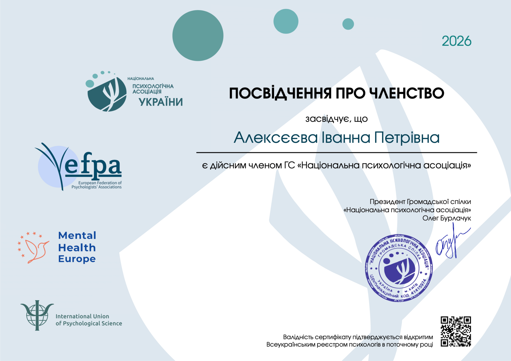 Семінар БПР