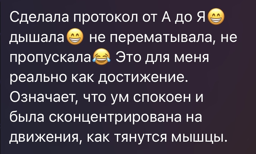 Отзыв 9