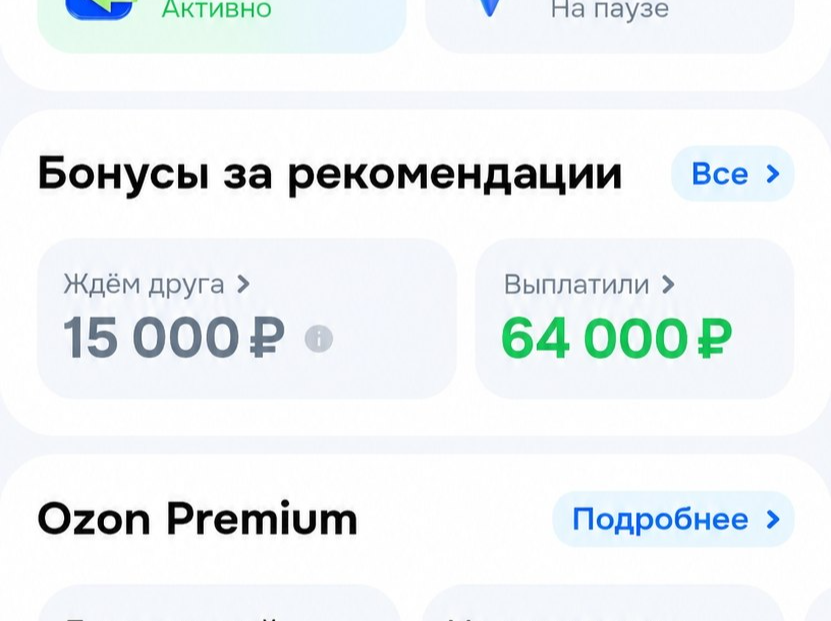 Кейс Ильи С.