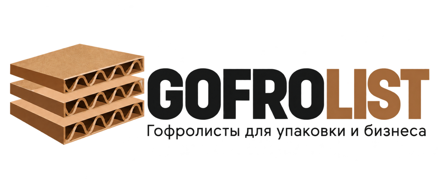 GOFROLIST