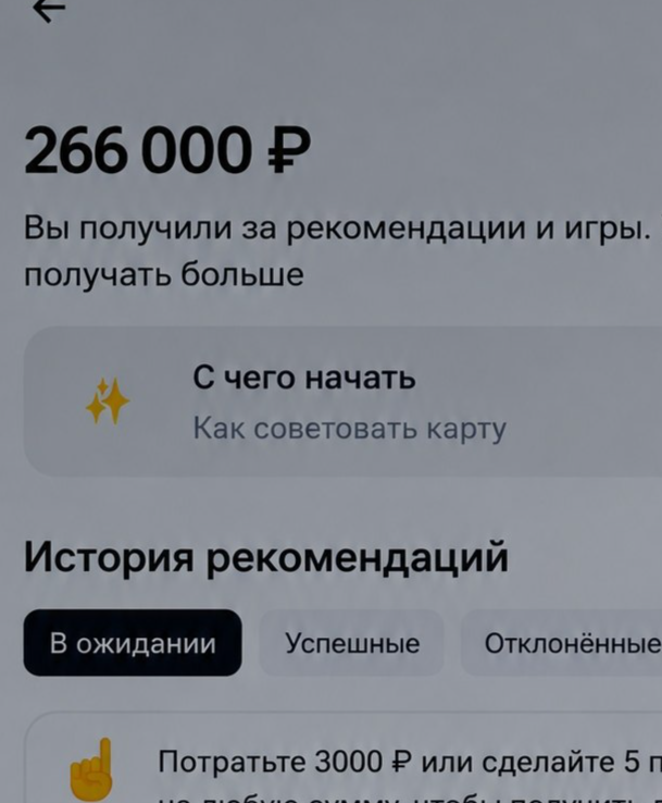 Кейс Алексея М.