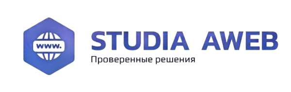 Веб-студия AWeb