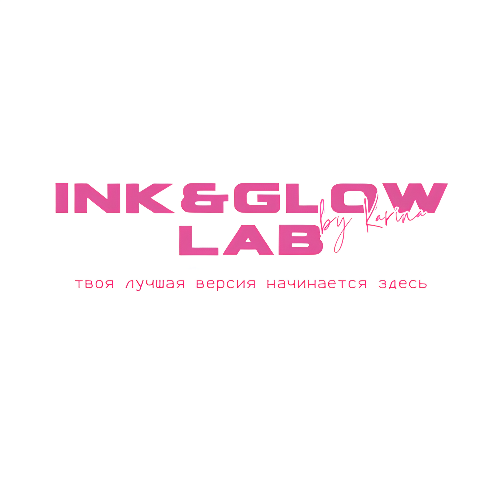 Ink&amp;Glow Lab