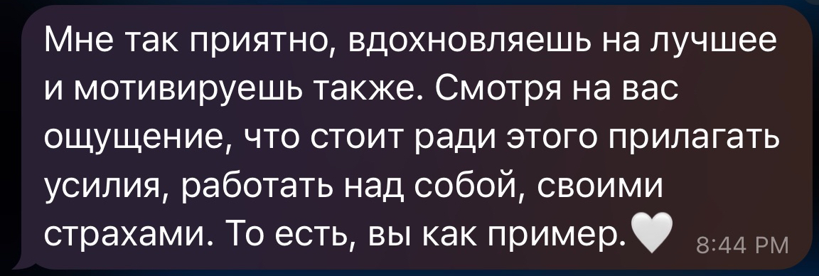 Отзыв 2