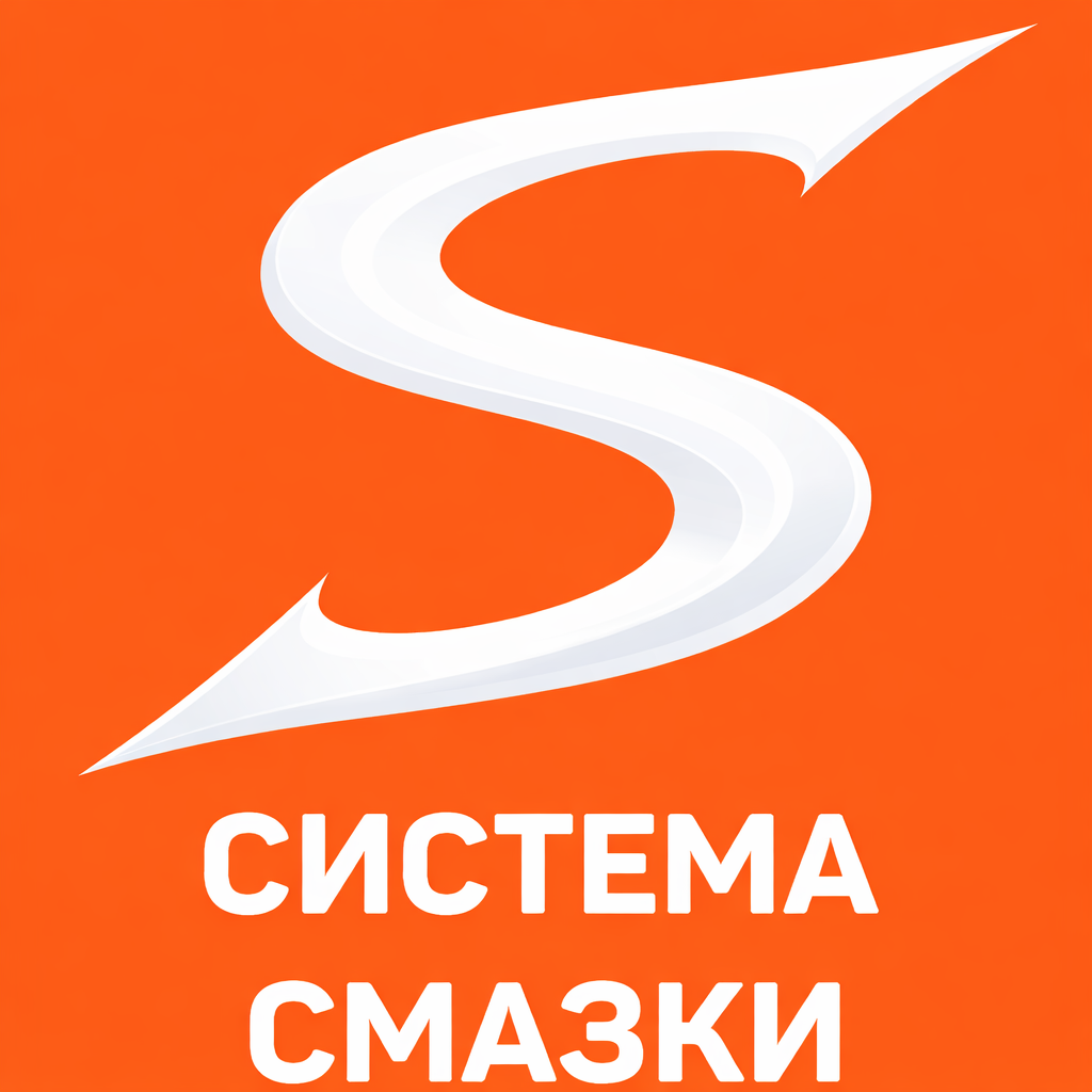  Комплектующие для автоматических централизованных систем смазки 