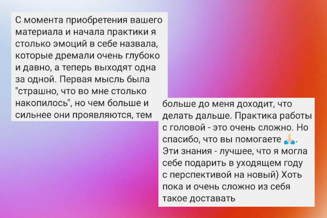 Отзыв 6