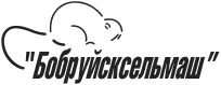 ОАО "Бобруйсксельмаш"