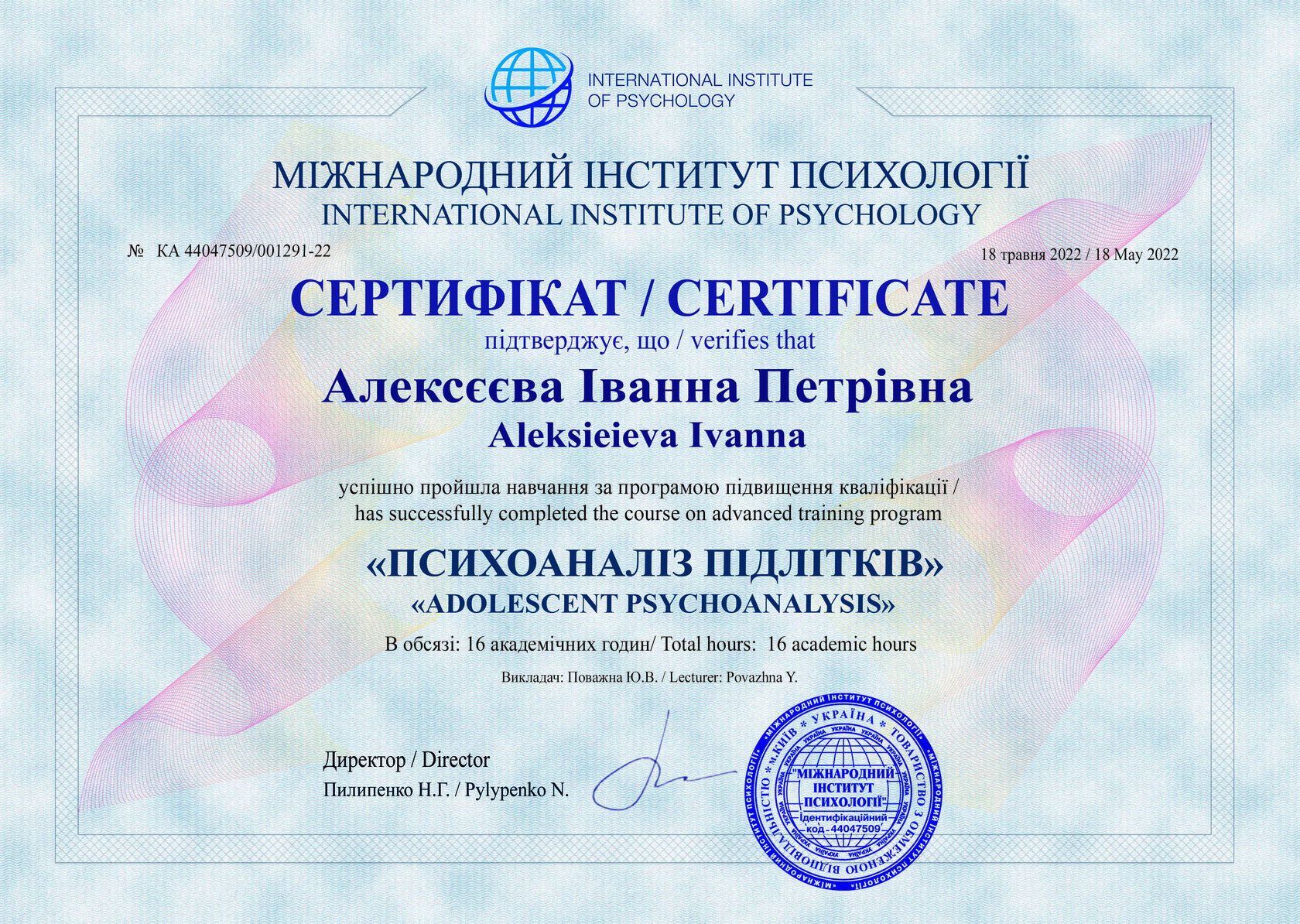 Інтер'єр