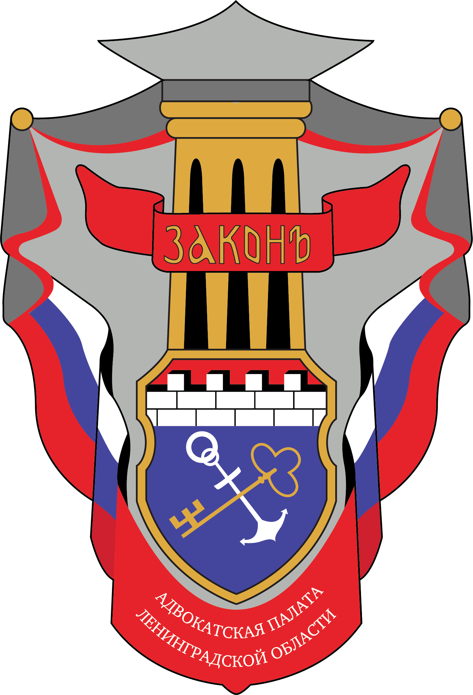 Адвокатская палата ЛО