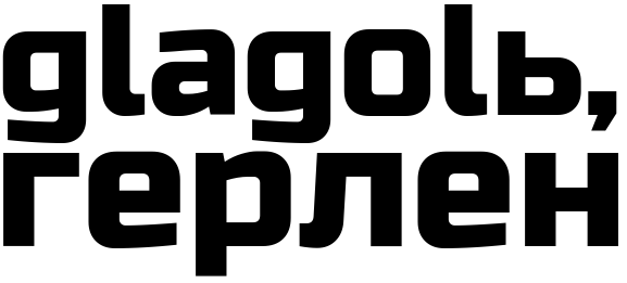 Company