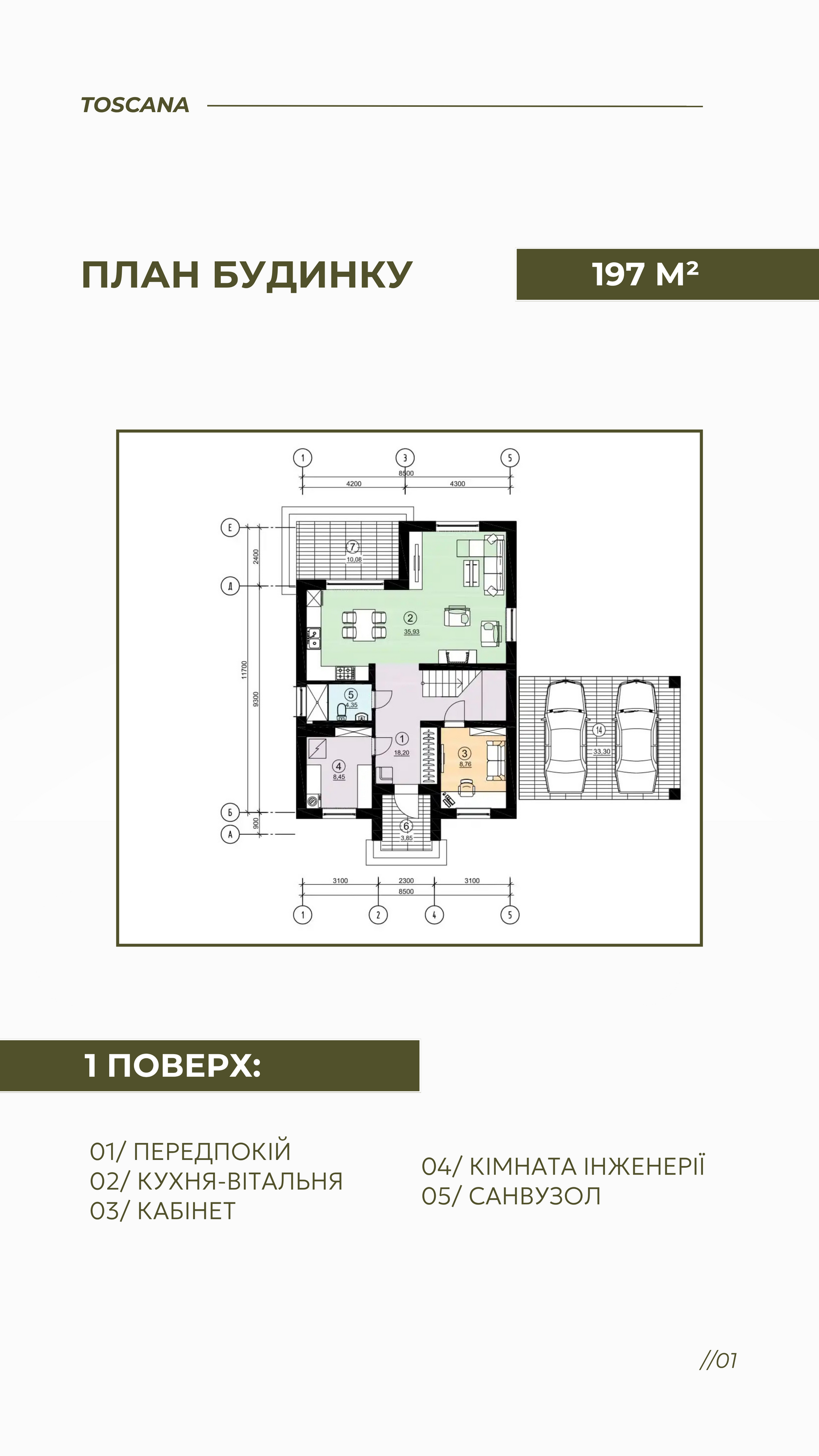 Вітальня з панорамними вікнами