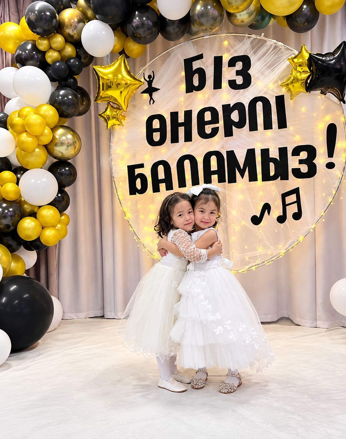 Балабақша кеңістігі
