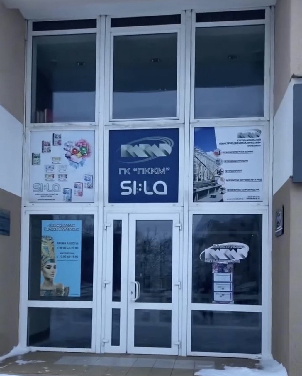 Схема проезда
