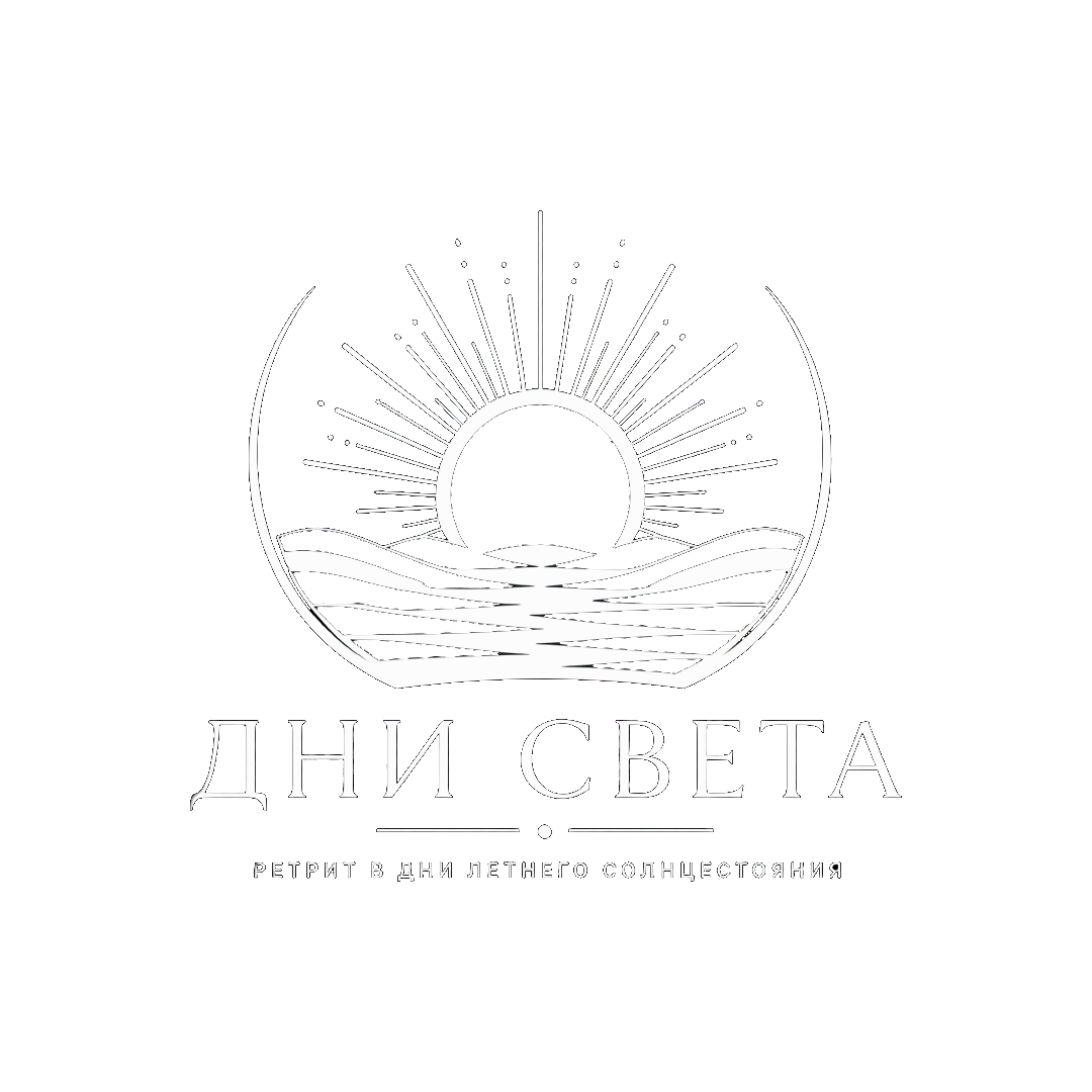 Йога-ретрит
