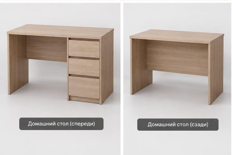 Присадочный участок