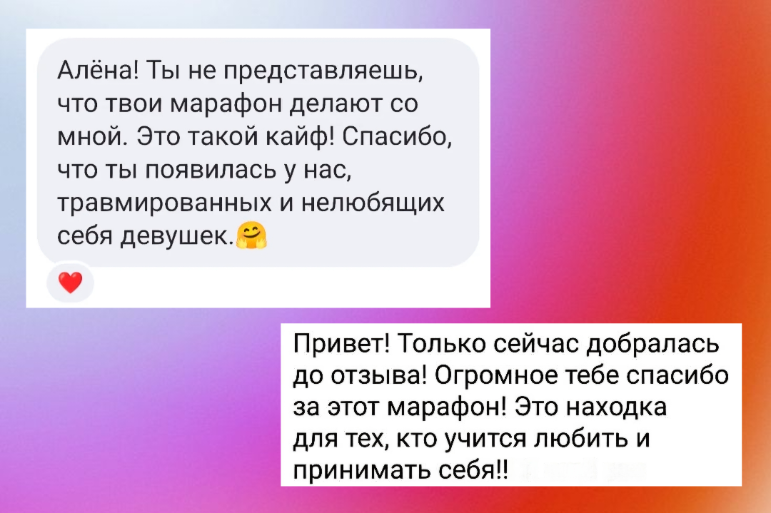 Отзыв 3