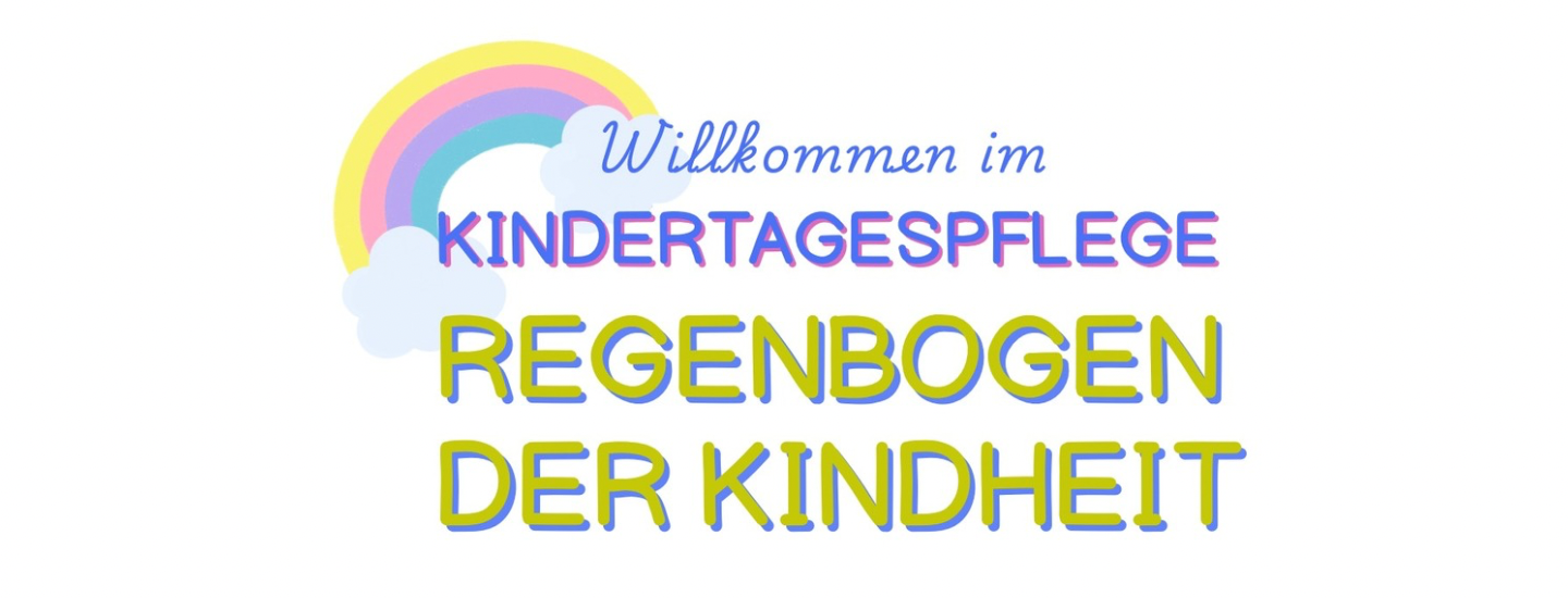 Детский садик Аспин