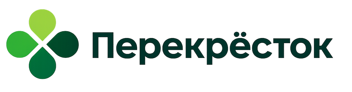 Перекрёсток